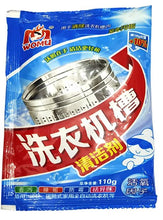 Load image into Gallery viewer, Washing Machine Cleaning Powder for Drum
